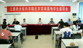 校领导到我院北京实训基地看望学生